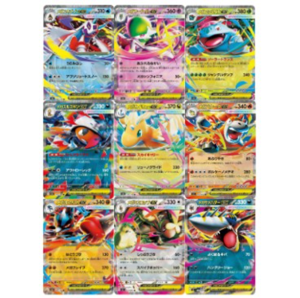Lot Cartes Pokémon MEGA EX