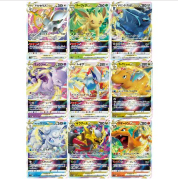 Lot Carte Pokémon VSTAR