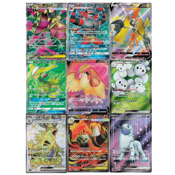 Lot Cartes Pokémon SR Full Art