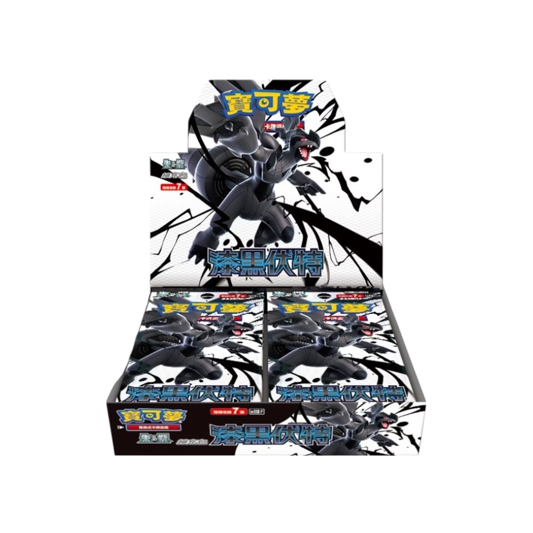 Box Pokémon Chinoise Black Bolt