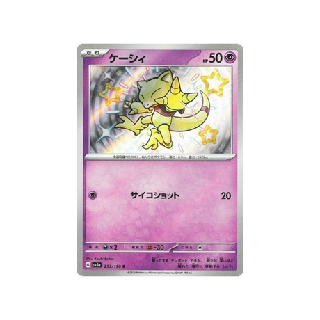 abra-carte-pokemon-shiny-treasure-sv4a-253