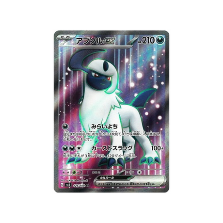 absol-ex-carte-pokemon-flammes-obsidiennes-sv3-126