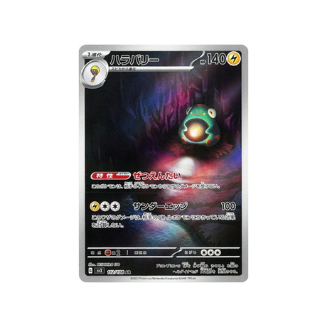 ampibidou-carte-pokemon-flammes-obsidiennes-sv3-112