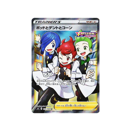 armando-rachid-noa-carte-pokemon-fusion-arts-s8-115