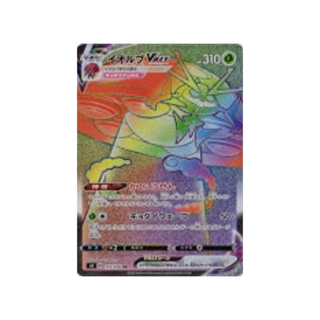 astronelle-vmax-carte-pokemon-astonishing-volt-tackles4-112