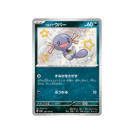 axoloto-de-paldea-carte-pokemon-shiny-treasure-sv4a-287
