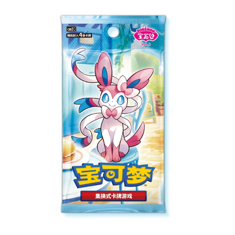 Display Box Pokémon Gem Pack Vol.2 (Chinois)