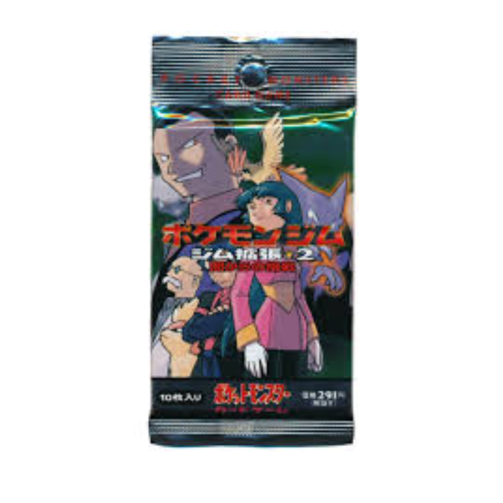 Booster Pokémon Challenge Gym 2