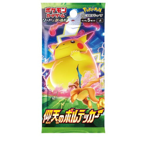 Booster Pokémon GX Épée et Bouclier