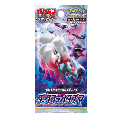 Booster Pokémon Épée et Bouclier Dark Phantasma