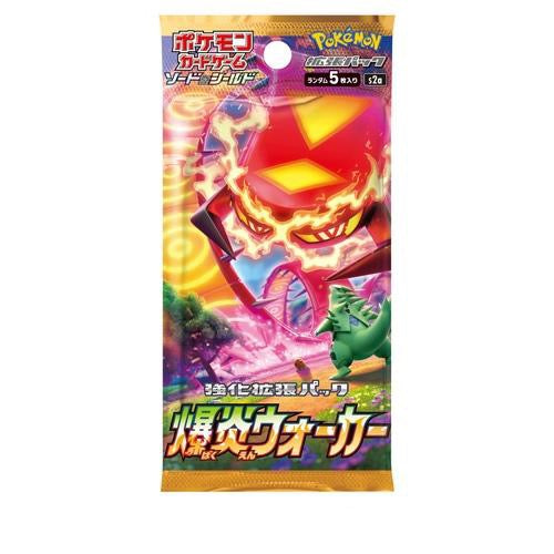 Booster Pokémon Épée et Bouclier Explosion Walker