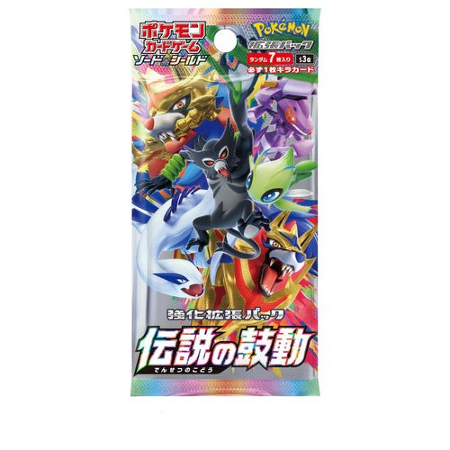 Booster Pokémon Épée et Bouclier Legendary Heartbeat