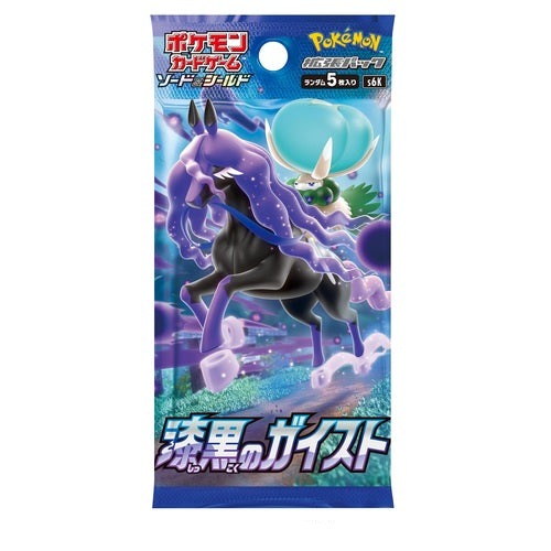 Booster Pokémon Épée et Bouclier Raven Geist