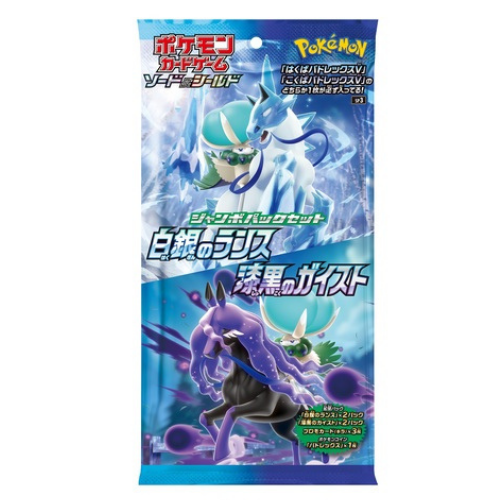 Booster Pokémon Épée et Bouclier Silver Lance & Raven Geist