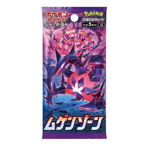 Booster Pokémon Épée et Bouclier Ténèbres Embrasées