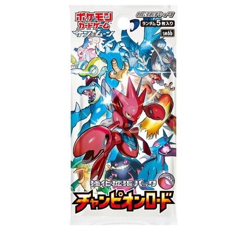 Booster Pokémon Soleil et Lune Champion Road