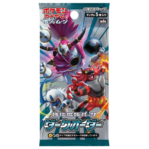 Booster Pokémon Soleil et Lune Dark Order