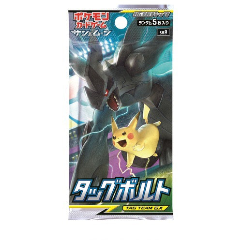 Booster Pokémon Soleil et Lune Duo de Choc