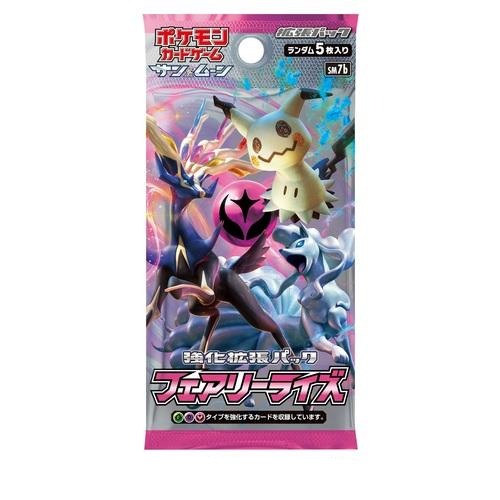 Booster Pokémon Soleil et Lune Fairy Rise