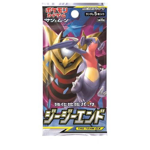 Booster Pokémon Soleil et Lune GG End