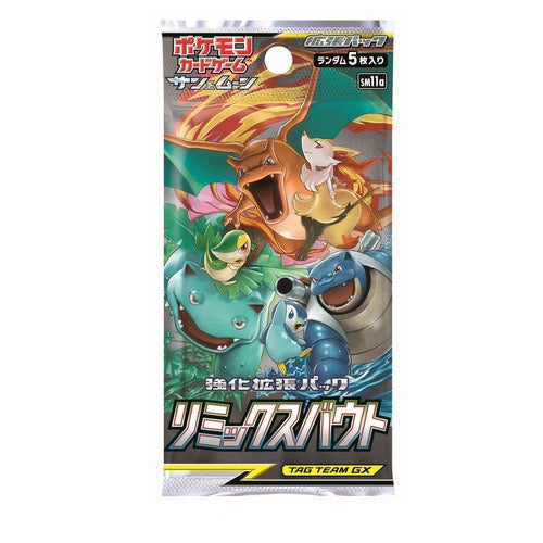 Booster Pokémon Soleil et Lune Remix Bout