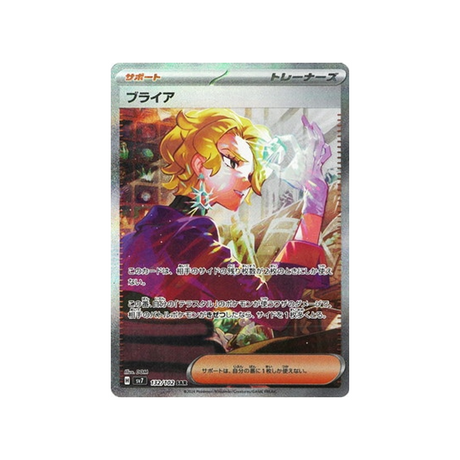 bria-carte-pokemon-stella-miracle-sv7-132