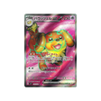 briochien-ex-carte-pokemon-stella-miracle-sv7-119