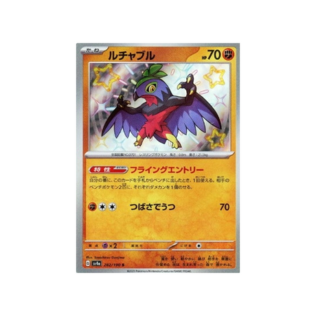brutalibré-carte-pokemon-shiny-treasure-sv4a-282