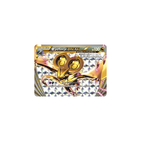 bruyverne-break-carte-pokemon-bruyverne-break-evolution-snp-002-010