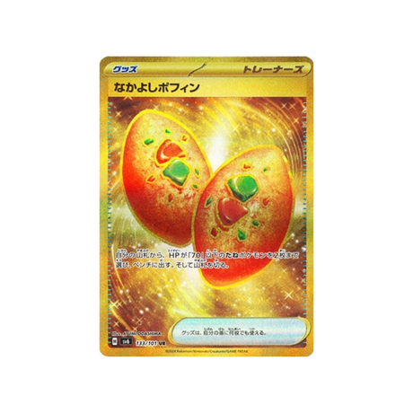 buddy-buddy-poffins-carte-pokemon-mask-of-change-sv6-133