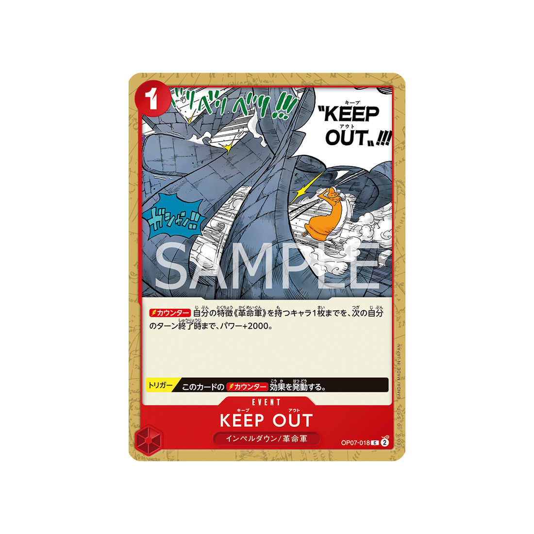 carte-one-piece-500-years-in-the-future-op07-018-keep-out