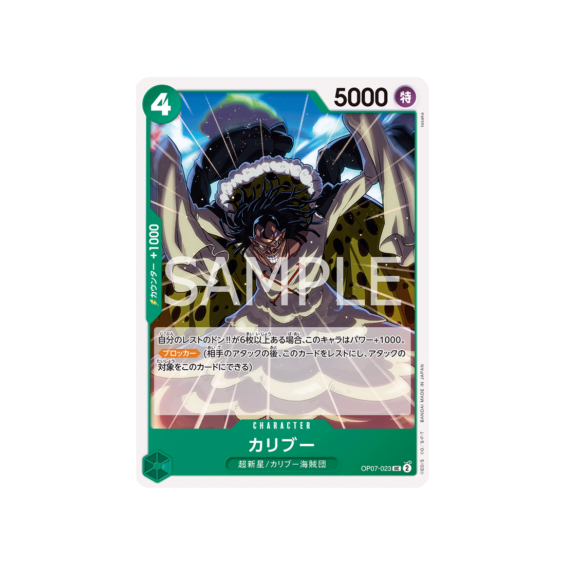 carte-one-piece-500-years-in-the-future-op07-023-caribou