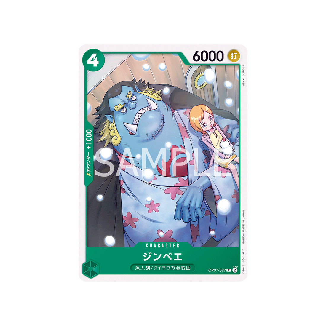 carte-one-piece-500-years-in-the-future-op07-027-jinbe