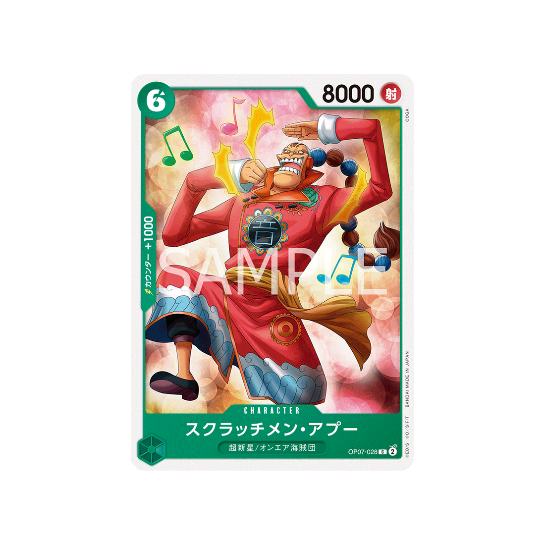 carte-one-piece-500-years-in-the-future-op07-028-scratchmen-apoo