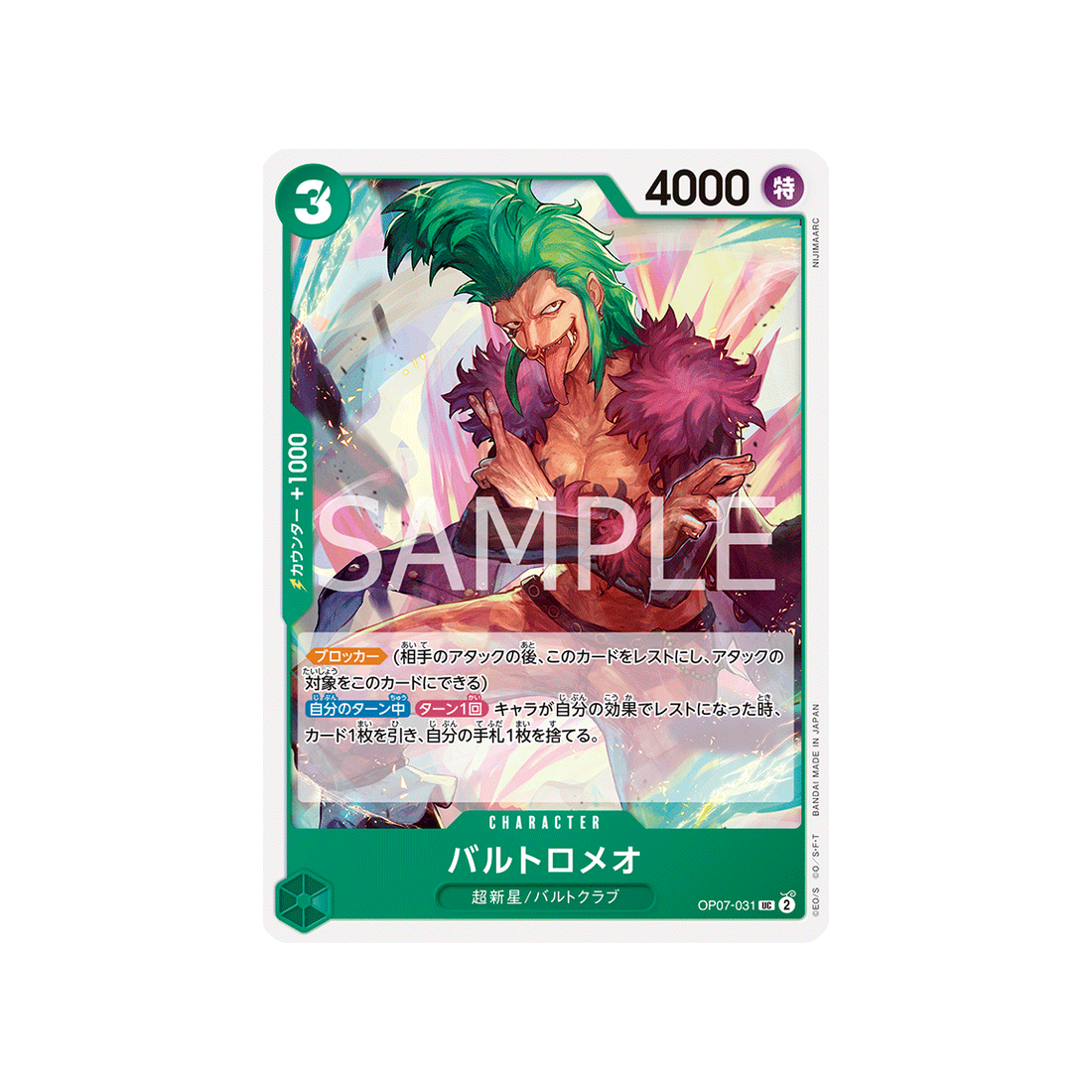 carte-one-piece-500-years-in-the-future-op07-031-bartolomeo