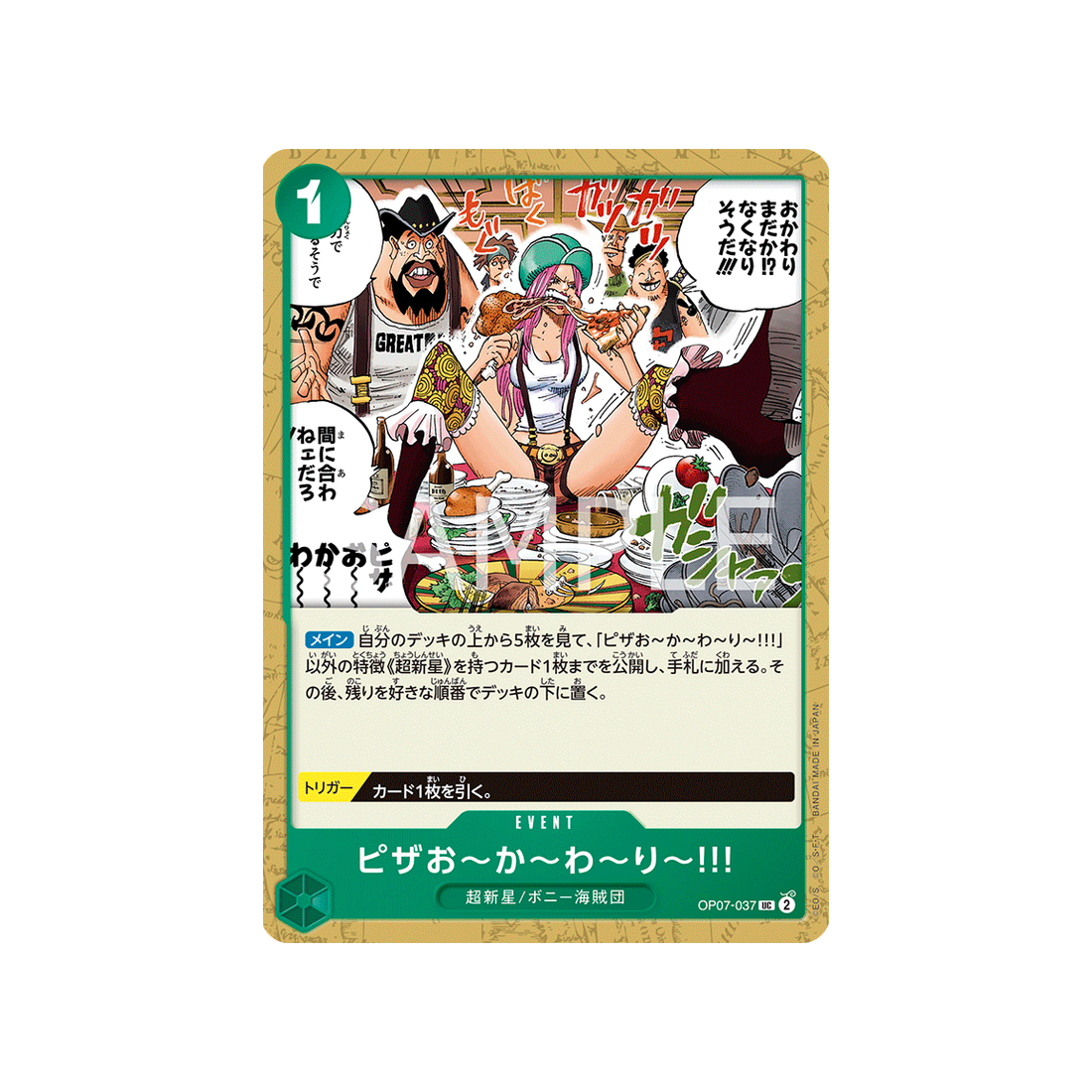 carte-one-piece-500-years-in-the-future-op07-037-more-pizza!!
