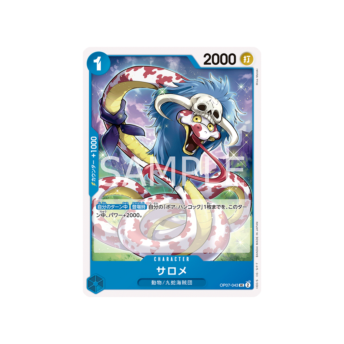 carte-one-piece-500-years-in-the-future-op07-043-salome