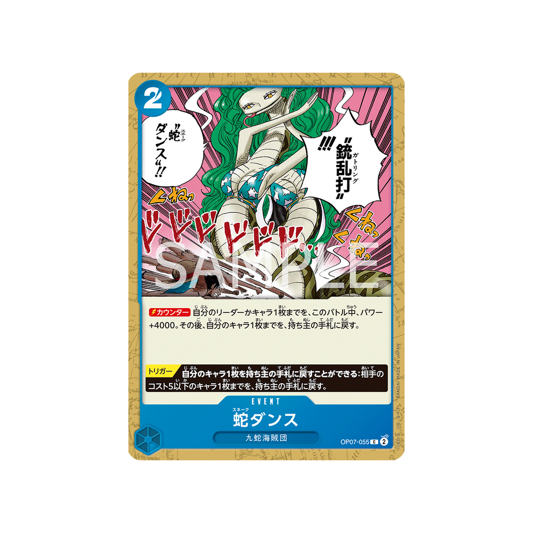 carte-one-piece-500-years-in-the-future-op07-055-snake-dance