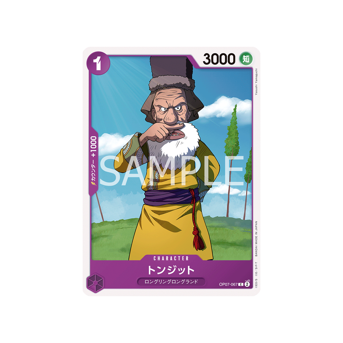 carte-one-piece-500-years-in-the-future-op07-067-tonjit