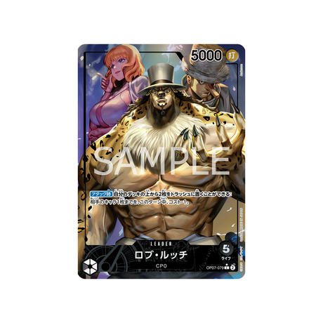 carte-one-piece-500-years-in-the-future-op07-079-rob-lucci-(parallele)