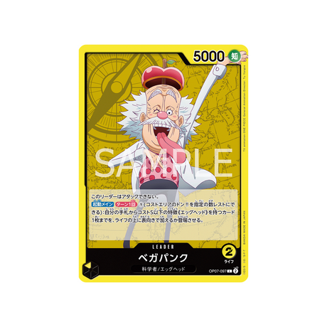carte-one-piece-500-years-in-the-future-op07-097-vegapunk