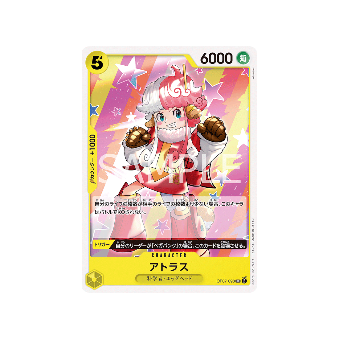 carte-one-piece-500-years-in-the-future-op07-098-atlas