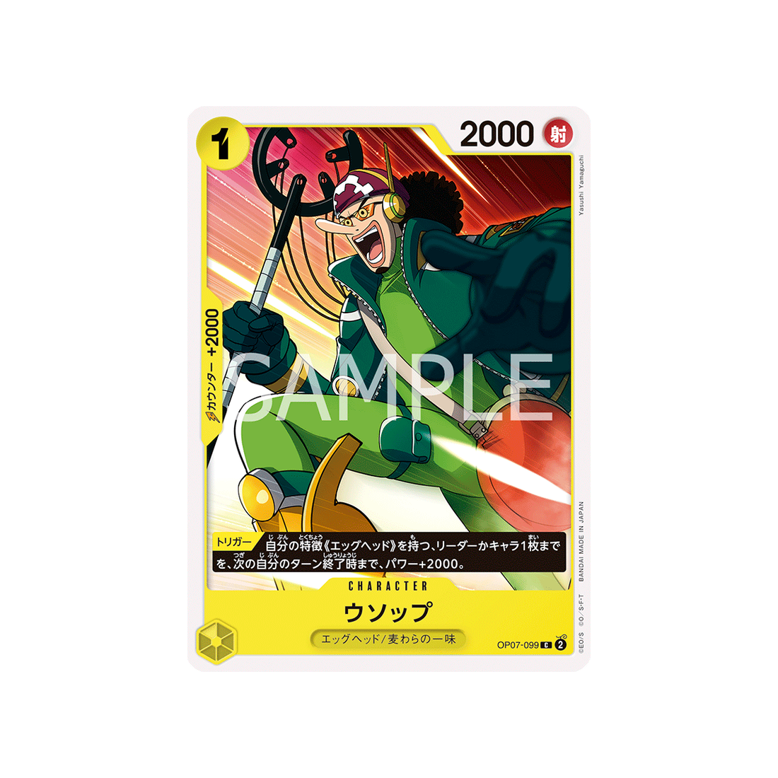 carte-one-piece-500-years-in-the-future-op07-099-usopp
