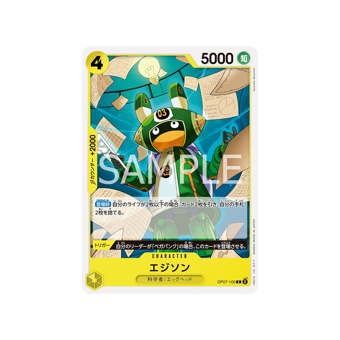 carte-one-piece-500-years-in-the-future-op07-100-edison