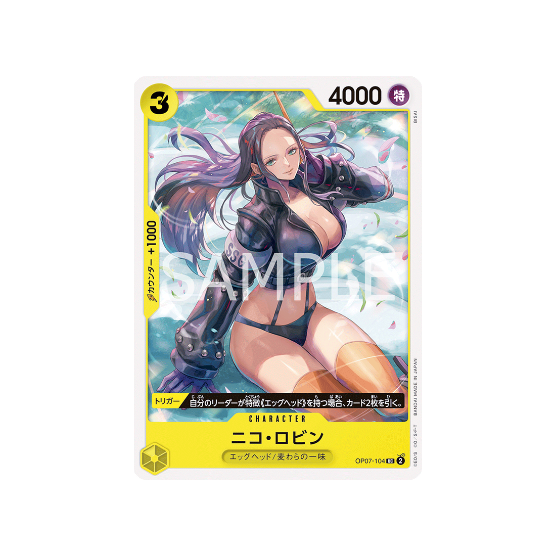 carte-one-piece-500-years-in-the-future-op07-104-nico-robin