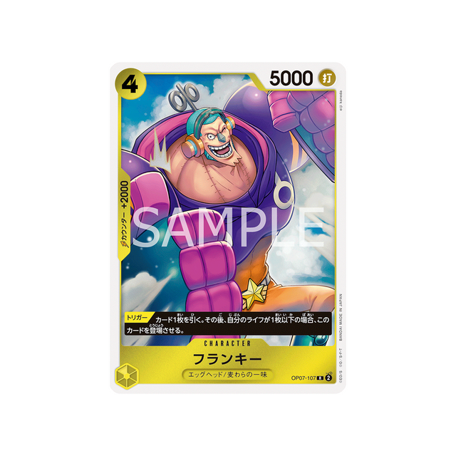 carte-one-piece-500-years-in-the-future-op07-107-franky