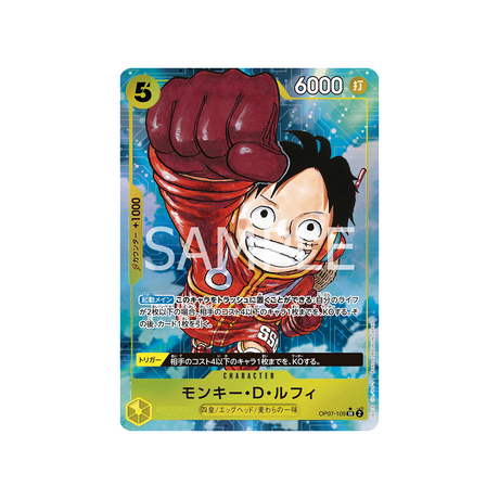 carte-one-piece-500-years-in-the-future-op07-109-monkey-d-luffy-parallele