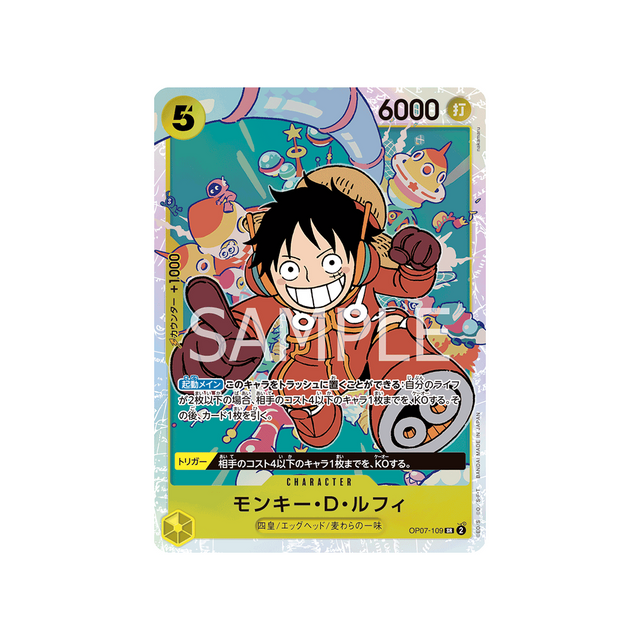carte-one-piece-500-years-in-the-future-op07-109-monkey-d-luffy
