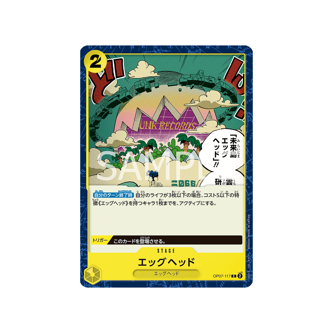 carte-one-piece-500-years-in-the-future-op07-117-egghead