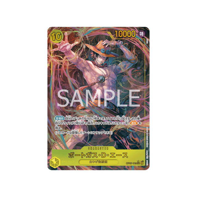 carte-one-piece-500-years-in-the-future-op07-119-portgas-d-ace-parallele